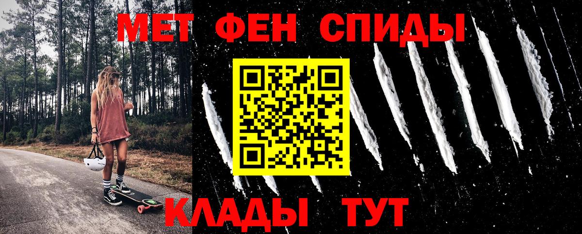 Амфетамин Premium Богданович