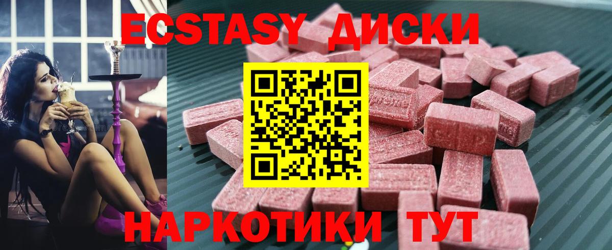 ЭКСТАЗИ ешки Богданович