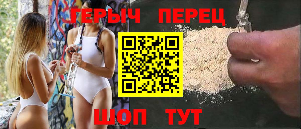 ГЕРОИН  Вход с VPN  Богданович  ГЕРОИН афганец 