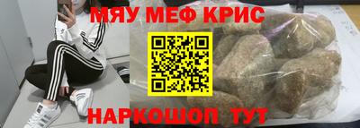 мдма Вышний Волочёк