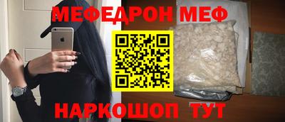 мдма Вышний Волочёк