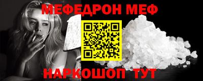 эйфоретик Владивосток