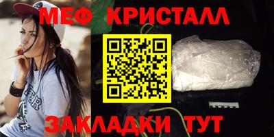 эйфоретик Владивосток