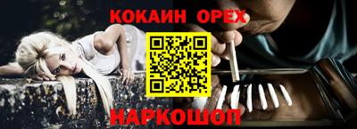 соль ск Вязники