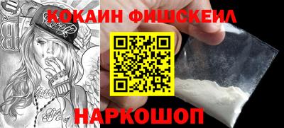 мдма Вышний Волочёк