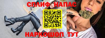 соль ск Вязники