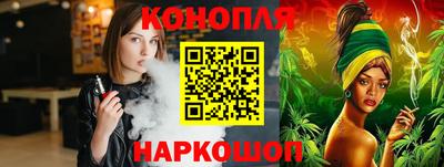 эйфоретик Владивосток