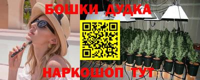 мдма Вышний Волочёк