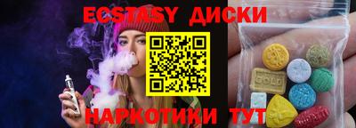 меф Вязьма