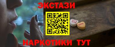 эйфоретик Владивосток