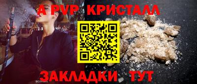 мдма Вышний Волочёк