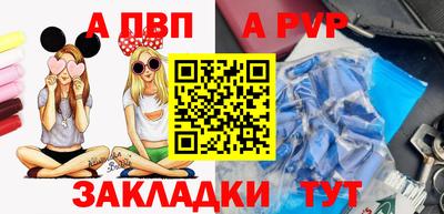 мдма Вышний Волочёк