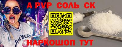 меф Вязьма