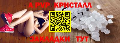 меф Вязьма