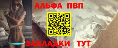 мдма Вышний Волочёк