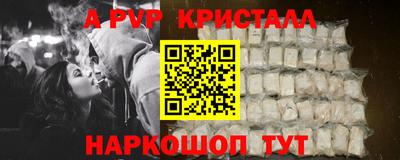 соль ск Вязники