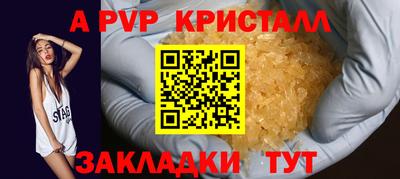 соль ск Вязники