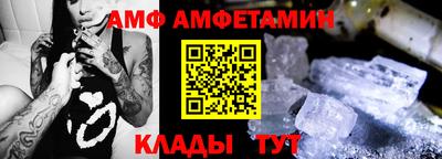 эйфоретик Владивосток