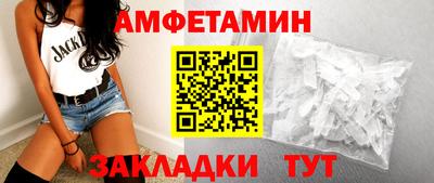 меф Вязьма
