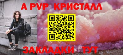 меф Вязьма