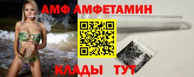 меф Вязьма