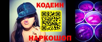 соль ск Вязники