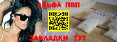 соль ск Вязники