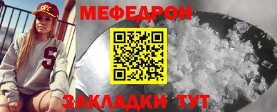 соль ск Вязники