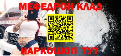 соль ск Вязники