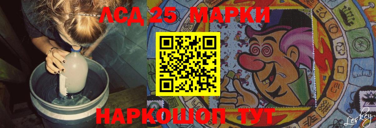 Лсд 25 экстази ecstasy Богданович