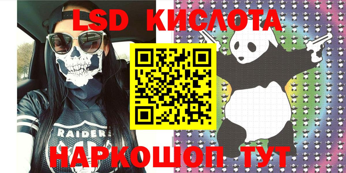 наркотики  Марки 25I-NBOMe 1,8мг  Марки 25I-NBOMe 1,8мг  Вход с VPN  Богданович  Наркотические марки 