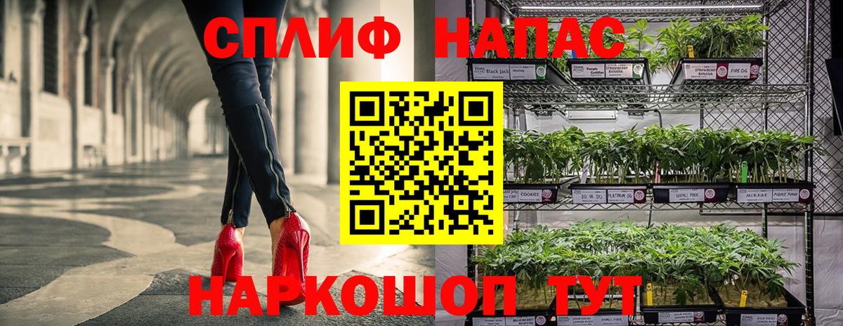 МАРИХУАНА THC 21% Богданович