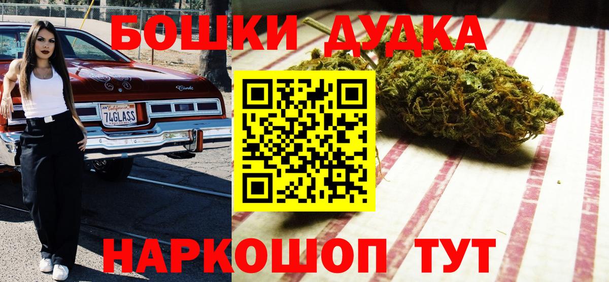 Марихуана MAZAR  Каннабис Amnesia  Вход с VPN  Богданович 